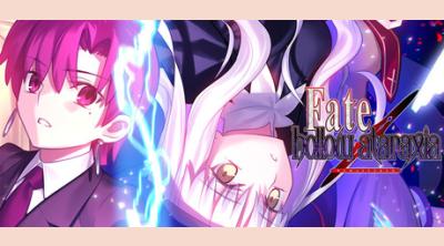 Logo of Fatehollow ataraxia REMASTERED