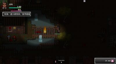 Screenshot of Fear3: Origins