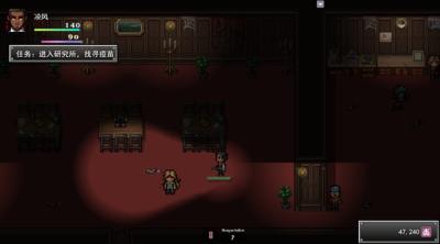 Screenshot of Fear3: Origins