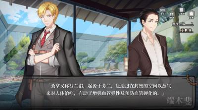 Screenshot of Fei