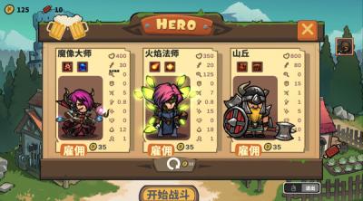 Screenshot of Final Resistance 2