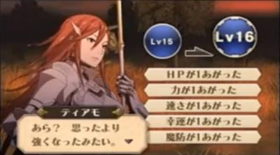 Screenshot of Fire Emblem Awakening