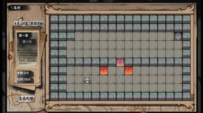 Screenshot of five-element Seal: Infinity