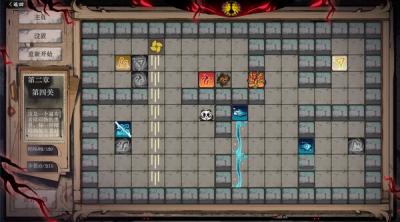 Screenshot of five-element Seal: Infinity