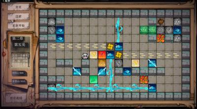 Screenshot of five-element Seal: Infinity