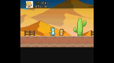 Screenshot of Fiz and the Rainbow Planet