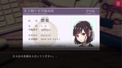 Screenshot of Folie Fatale