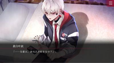Screenshot of Folie Fatale
