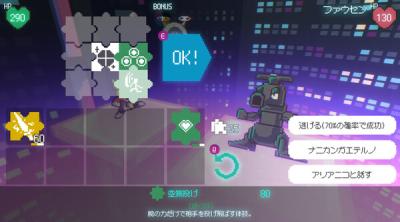 Screenshot of Freedom Maker