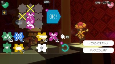 Screenshot of Freedom Maker