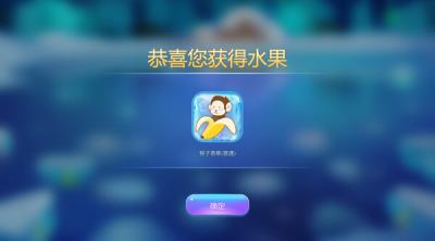 Screenshot of Fruit: Chain Effect