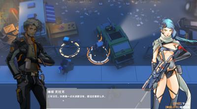 Screenshot of G2 Fighter
