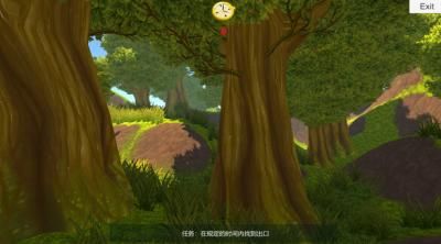 Screenshot of Ghost fire