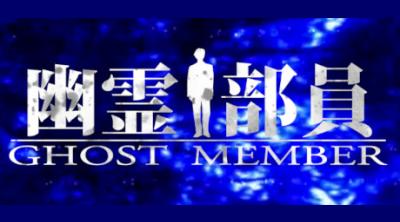Logo de Ghost Member
