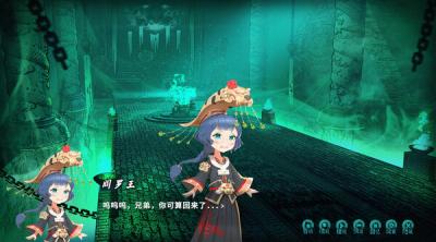 Screenshot of Ghost Road Awakening