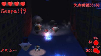 Screenshot of Ghost Shooter
