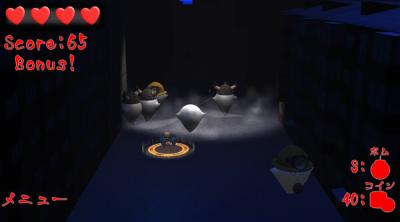 Screenshot of Ghost Shooter