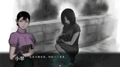 Screenshot of GhostCry Hill