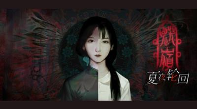 Logo of GhostCry Hill