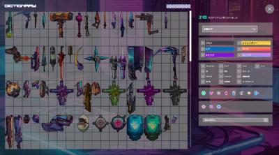 Screenshot of GirlsStrage