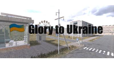 Logo of Glory to Ukraine!