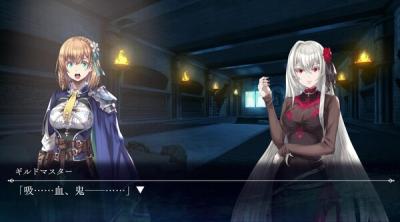 Screenshot of GOBLIN SLAYER -ANOTHER ADVENTURER- NIGHTMARE FEAST