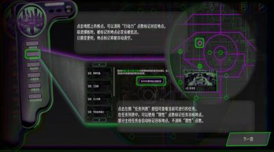 Screenshot of Grimm of the Dome