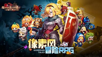 Screenshot of Guardian Tales