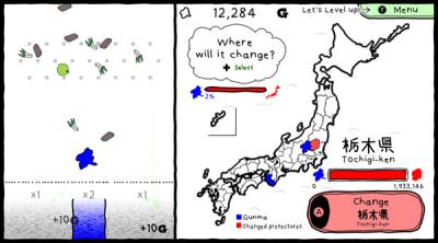 Screenshot of Gunma's Ambition -You and me are Gunma- Reiwa 2nd national census edition