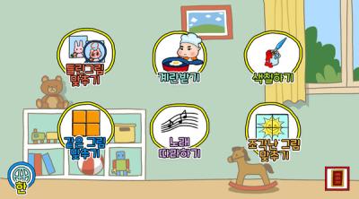 Screenshot of HappyKids