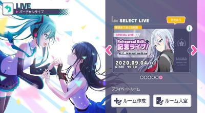 Screenshot of HATSUNE MIKU: COLORFUL STAGE!