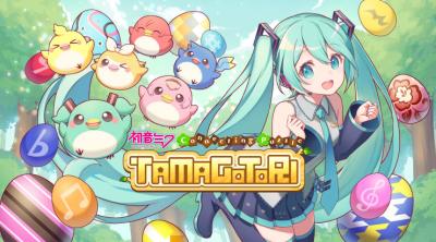 Logo of Hatsune Miku Connecting Puzzle TAMAGOTORI