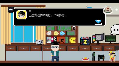 Screenshot of HD