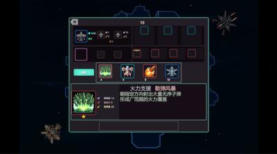 Screenshot of HeavensSea