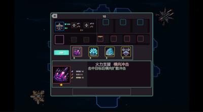 Screenshot of HeavensSea