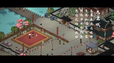 Screenshot of Hero's Adventure: Road to Passion