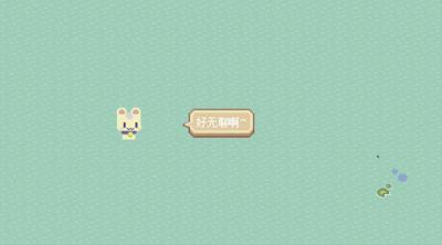 Screenshot of Hi Eggplant!