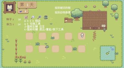 Screenshot of Hi Eggplant!