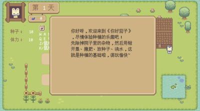 Screenshot of Hi Eggplant!