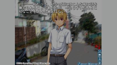 Screenshot of Higurashi When They Cry Hou - Ch. 5 Meakashi