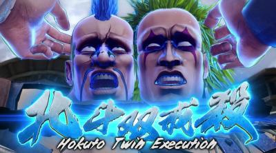 Screenshot of Hokuto ga Gotoku