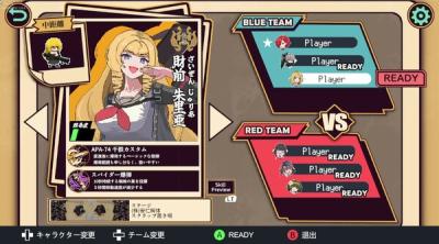 Screenshot of HougekiShoujo