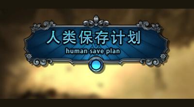 Logo de Human Save Plan