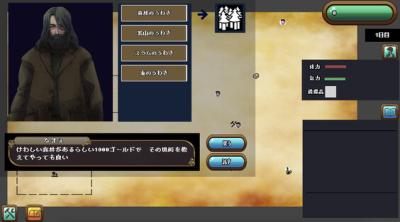 Screenshot of Icon survive