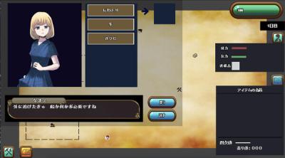 Screenshot of Icon survive