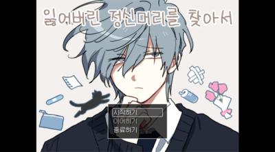 Screenshot of iie 2e iieee iii