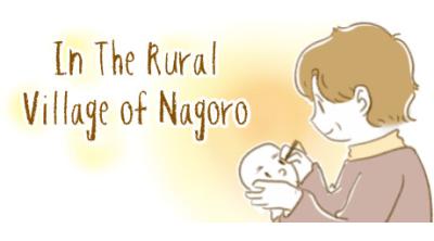 Logo of In The Rural Village of Nagoro