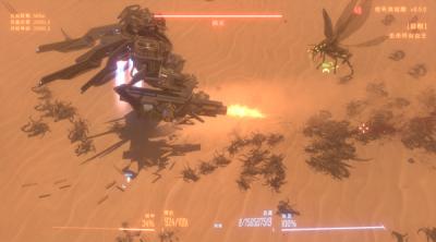 Screenshot of Insect Swarm