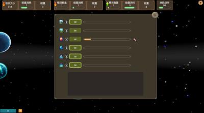 Screenshot of Interstellar Pioneering