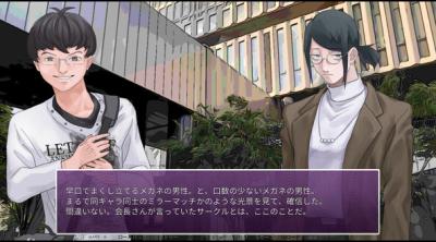 Screenshot of INtLOVErt Game Club
